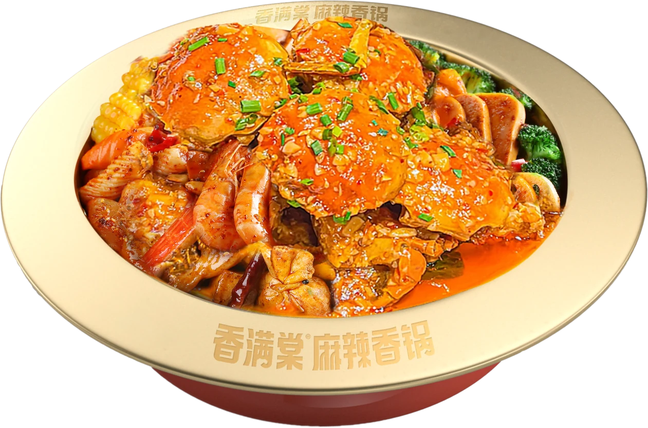 蟹黄蒜蓉香锅