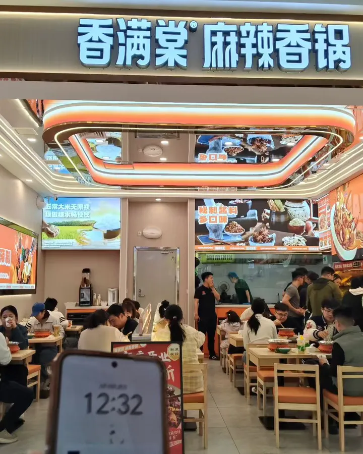 香满棠门店实景